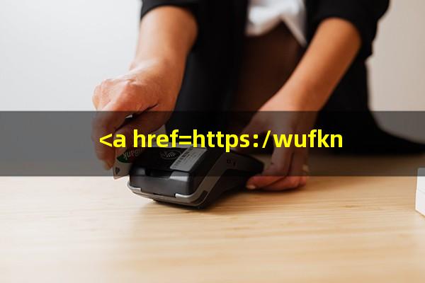在信用卡借款分期会影响信用吗?<a href=https://wufkn.cn/tag/xinyongqiafenqi target=_blank class=infotextkey>信用卡分期</a>会影响信用吗怎么办?